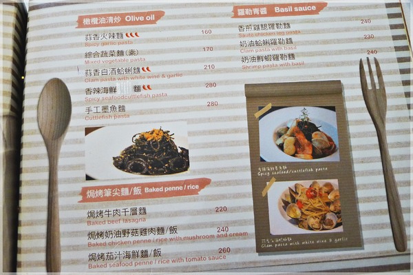 食。師大夜市。Friendly Mafia Pizza 義式料理 食。師大夜市。Friendly Mafia Pizza 義式料理