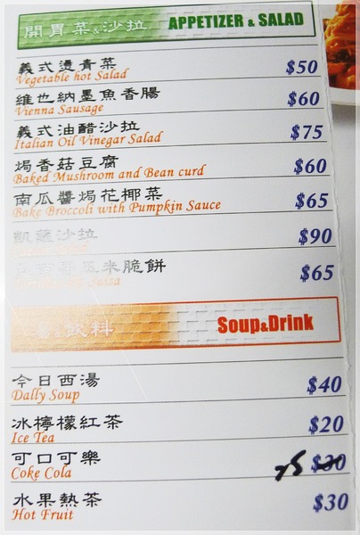 食。新竹清大夜市。KIRIN PASTA。特色百元義大利麵+貝殼麵 食。新竹清大夜市。KIRIN PASTA。特色百元義大利麵+貝殼麵