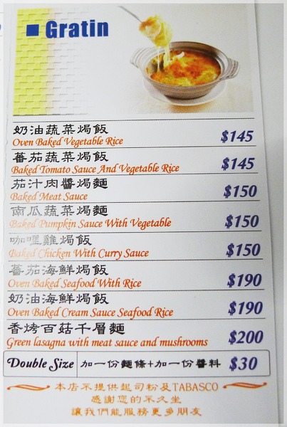 食。新竹清大夜市。KIRIN PASTA。特色百元義大利麵+貝殼麵 食。新竹清大夜市。KIRIN PASTA。特色百元義大利麵+貝殼麵