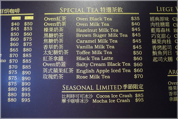 食。西門。烤香OVEN COFFEE 食。西門。烤香OVEN COFFEE