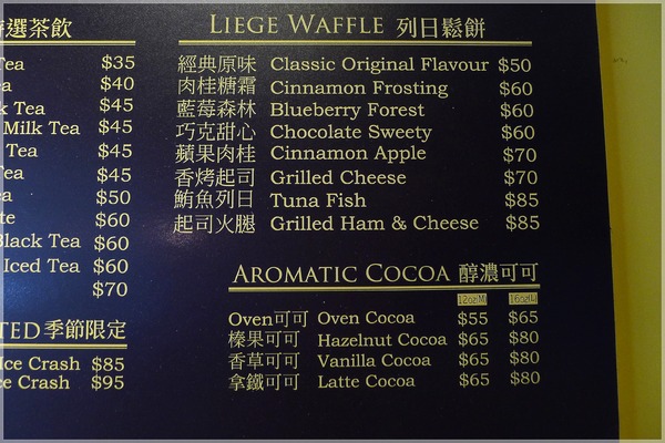 烤香 OVEN COFFEE：烤香 OVEN COFFEE