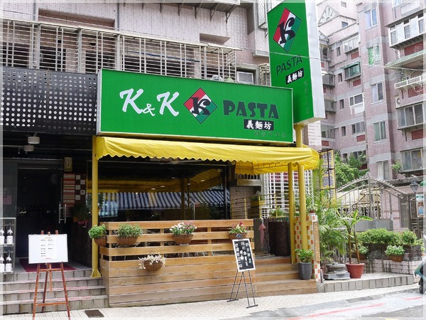 K&K義麵坊：K&K義麵坊 + 台北葫洲站 + 筆管麵！