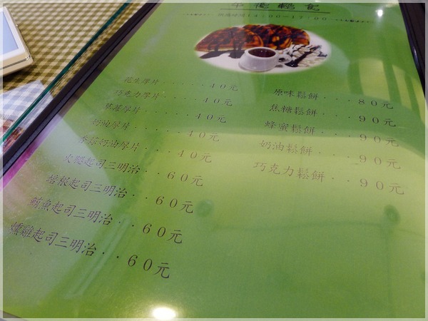 K&K義麵坊：K&K義麵坊 + 台北葫洲站 + 筆管麵！