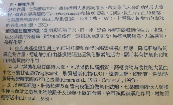 食。新竹清大夜市。鳳荷三鮮