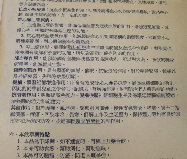 食。新竹清大夜市。鳳荷三鮮