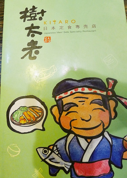 食。新竹清大夜市。樹太老 食。新竹清大夜市。樹太老