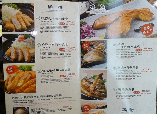 食。新竹清大夜市。樹太老