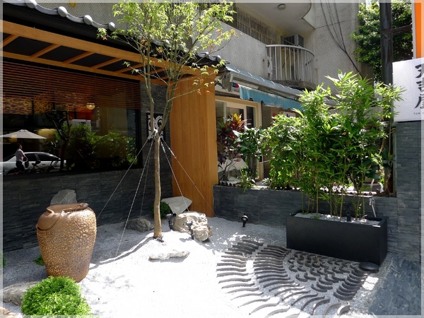 食。台北大安區。天吉屋 食。台北大安區。天吉屋