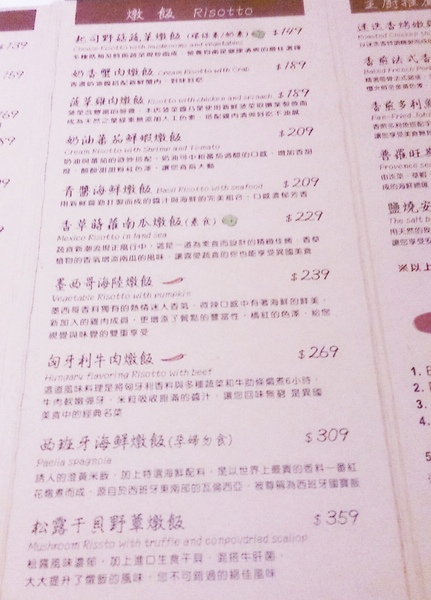 煙囪創意廚房：新北永和○ ● △ ▲ ☆ ★煙囪創意廚房◇ ◆ □ ■ ▽ ▼試吃體驗