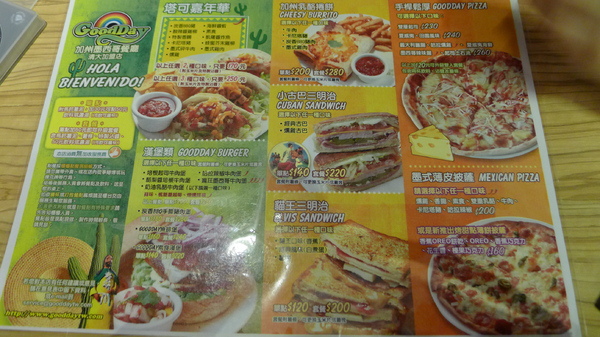 食。新竹東區清大夜市。Good Day 食。新竹東區清大夜市。Good Day