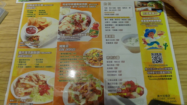 食。新竹東區清大夜市。Good Day