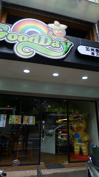 食。新竹東區清大夜市。Good Day