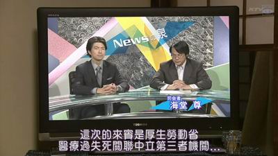 海堂尊.jpg 海堂尊.jpg