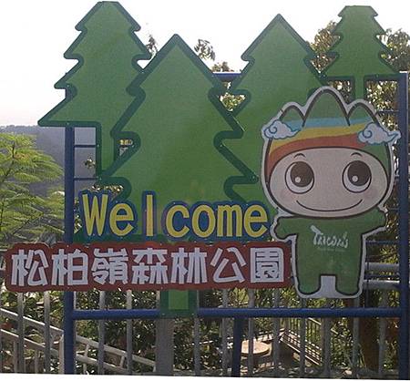 IMG_20141127_105108_副本.jpg IMG_20141127_105108_副本.jpg