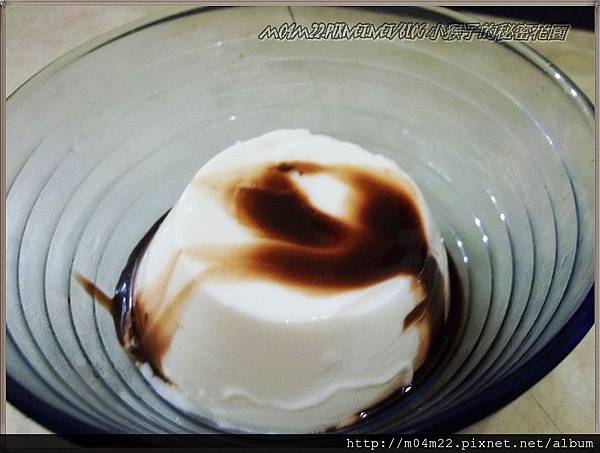 鮮奶酪3.JPG 鮮奶酪3.JPG
