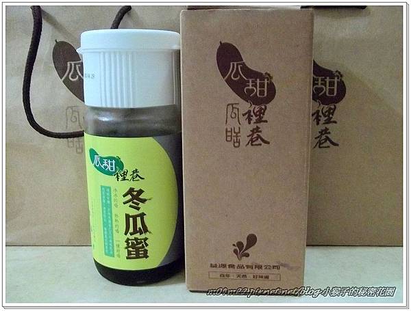 瓜甜裡巷.jpg 瓜甜裡巷.jpg