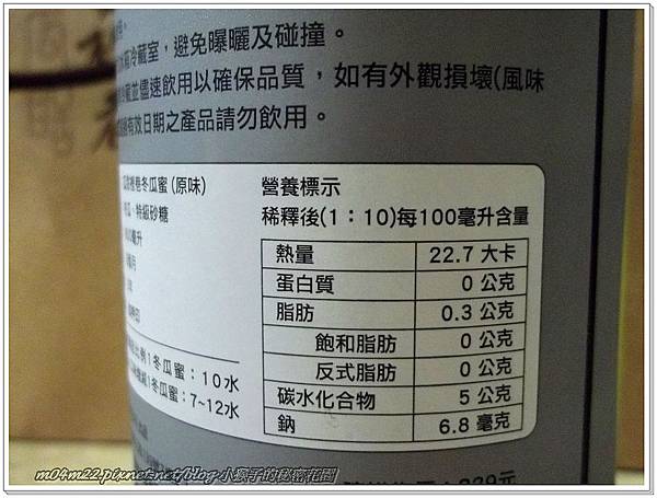 瓜甜裡巷3.jpg 瓜甜裡巷3.jpg