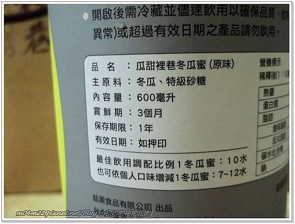 瓜甜裡巷4.jpg 瓜甜裡巷4.jpg