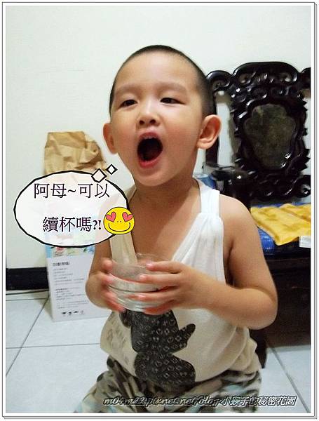 瓜甜裡巷A.jpg 瓜甜裡巷A.jpg