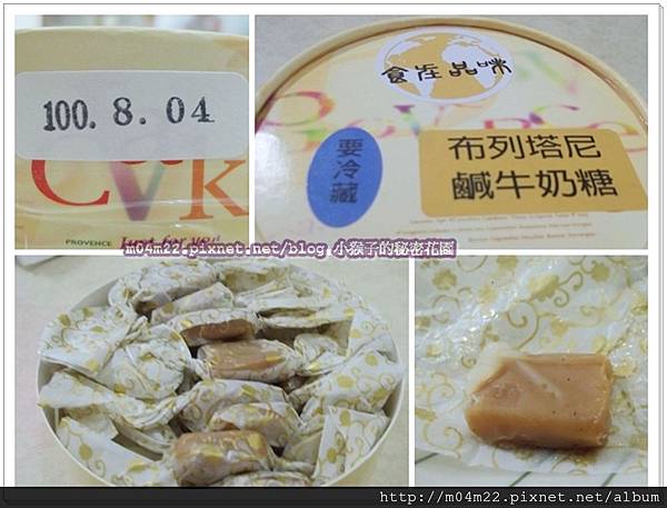食在品味2.jpg 食在品味2.jpg