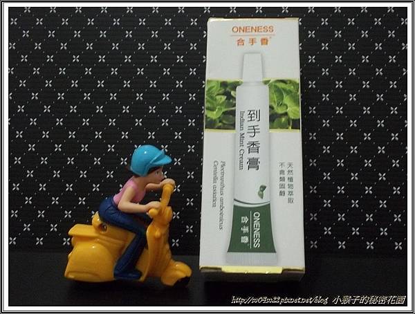 合手香.JPG 合手香.JPG