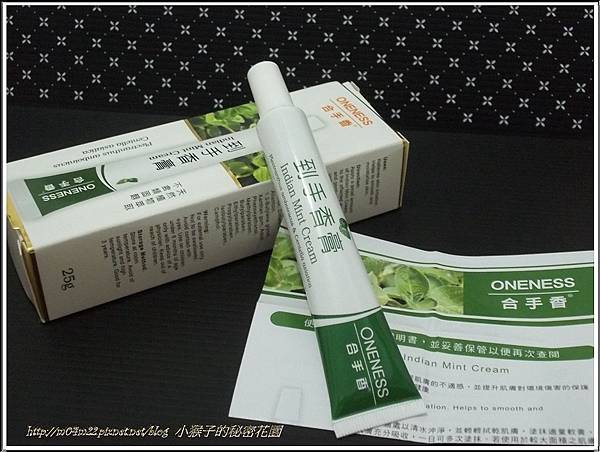 合手香2.JPG 合手香2.JPG