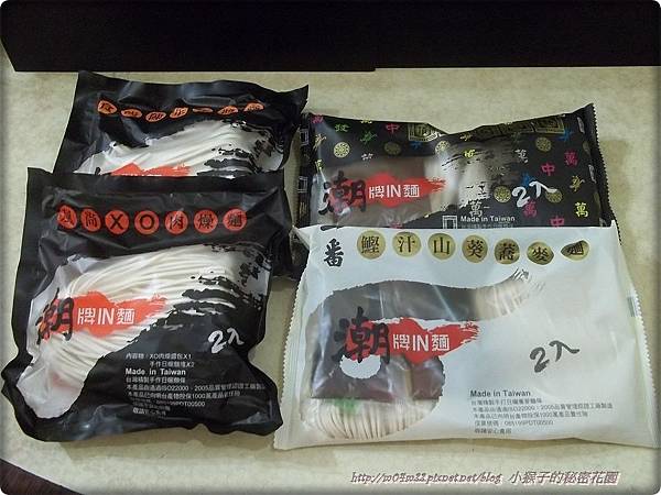 潮牌.JPG 潮牌.JPG