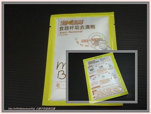 毛寶6.jpg 毛寶6.jpg