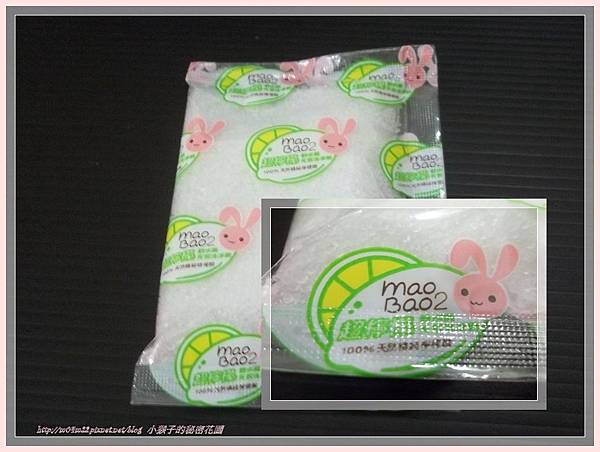 毛寶5.jpg 毛寶5.jpg