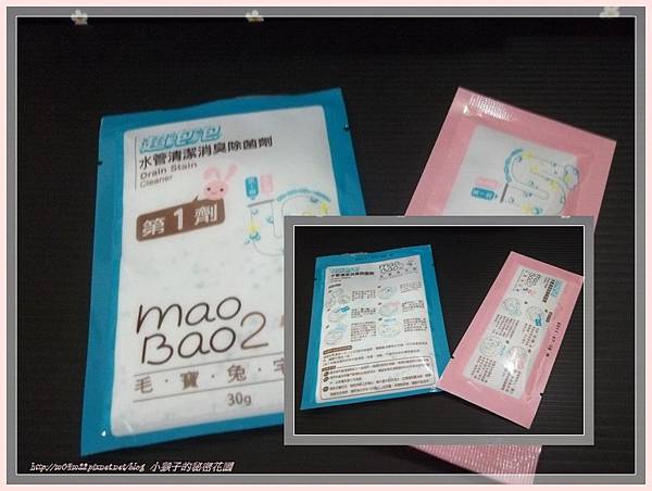 毛寶4.jpg 毛寶4.jpg