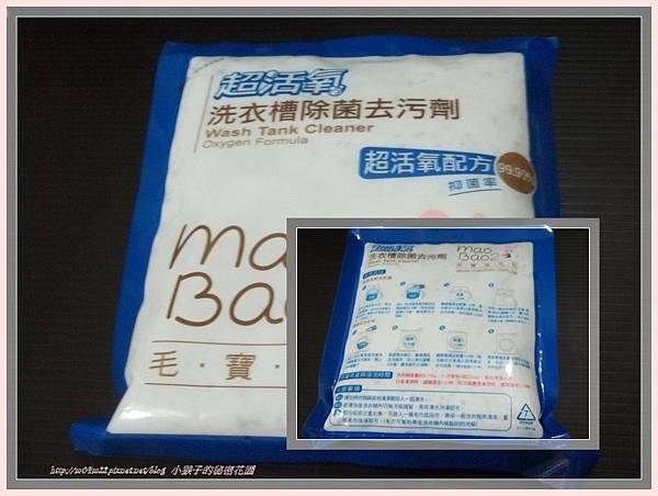 毛寶3.jpg 毛寶3.jpg