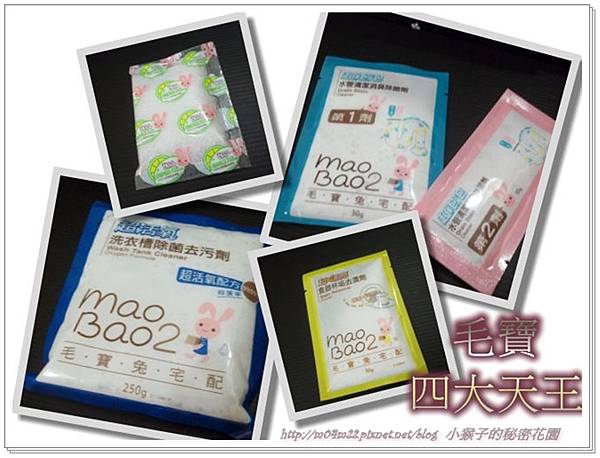 毛寶.jpg 毛寶.jpg