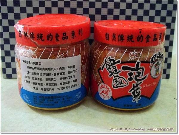 泡菜.JPG 泡菜.JPG