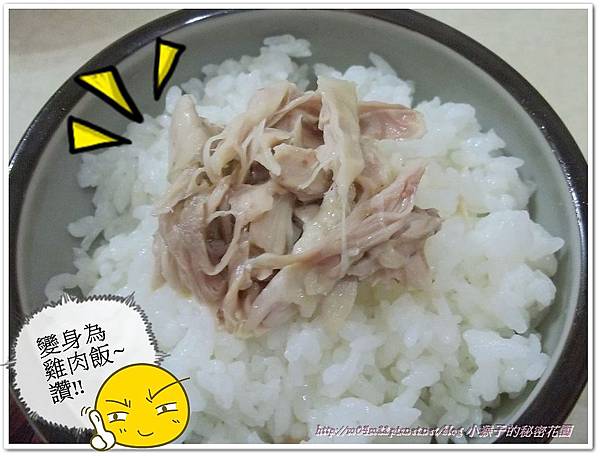 123養生雞湯5.JPG 123養生雞湯5.JPG