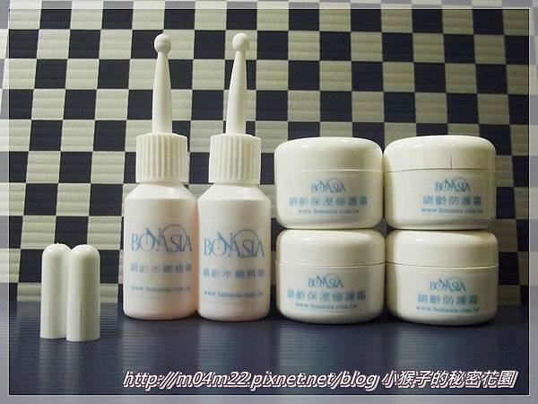 bonasia保濕組1.JPG bonasia保濕組1.JPG