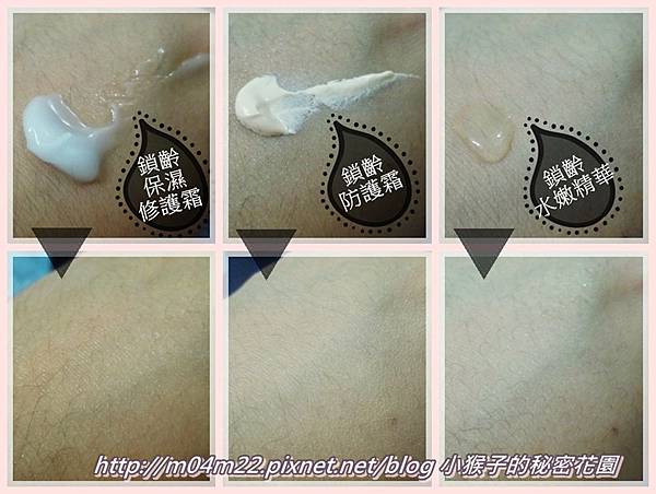 bonasia保濕組3.jpg bonasia保濕組3.jpg