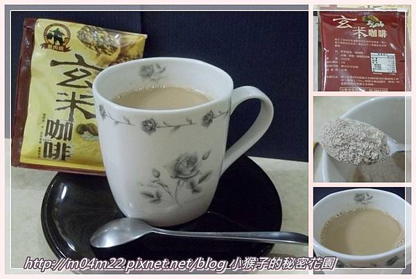 黑肉田 ~精緻米舖2.jpg 黑肉田2.jpg