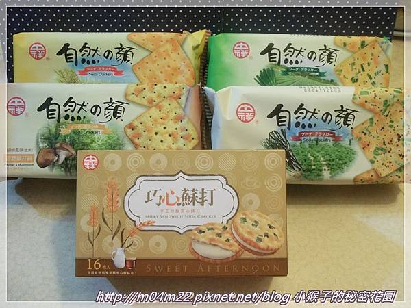 中祥-自然的顏2.jpg 中祥-自然的顏2.jpg