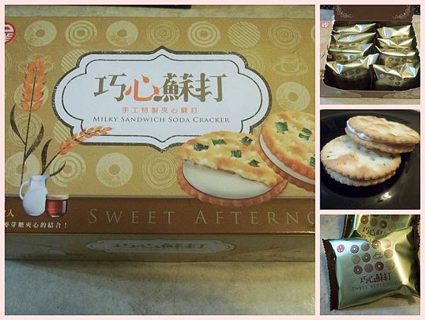 中祥-自然的顏5.jpg 中祥-自然的顏5.jpg