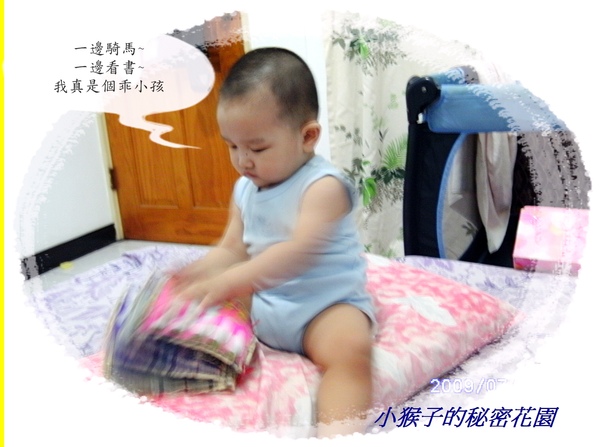 1歲小猴子 007.JPG