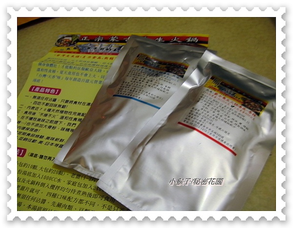 2Y2M 003.JPG 2Y2M 003.JPG