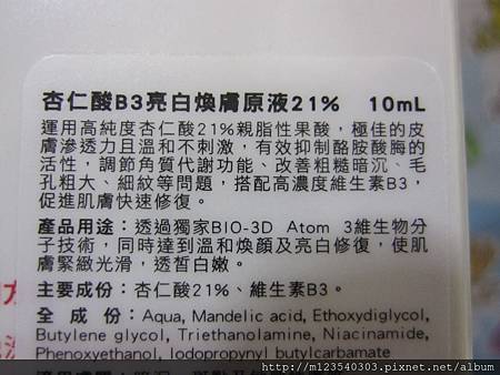 試用