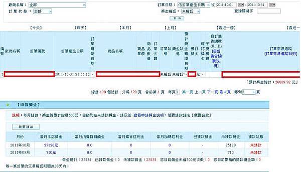 日皮的方法有几种图片_增加收入有几种方法(2)