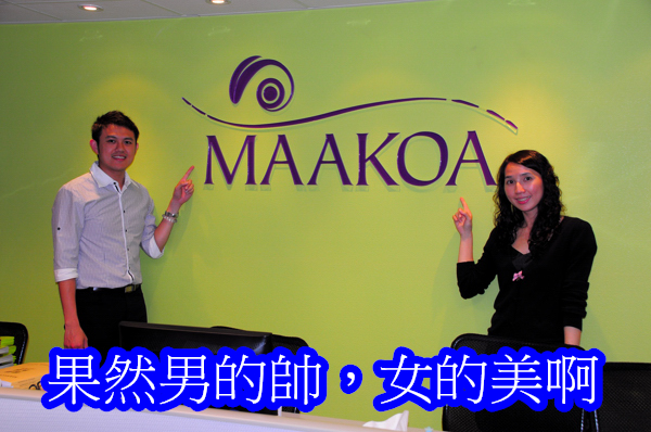 MAAKOA10.jpg