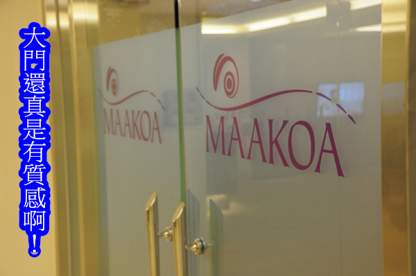 MAAKOA01.jpg