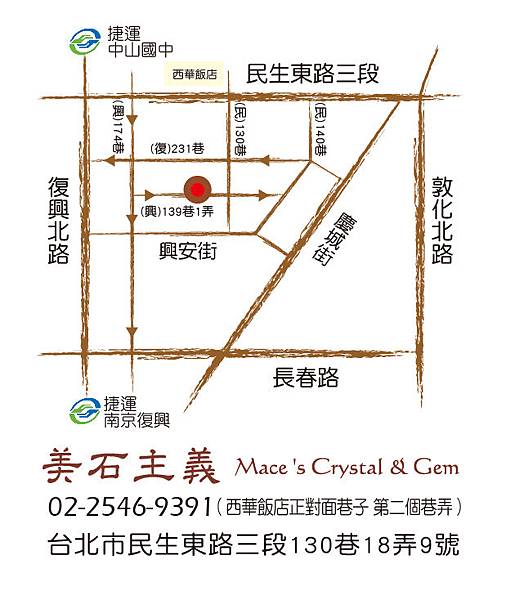 美石主義2014地圖