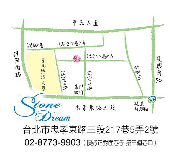 美石夢想曲2014地圖