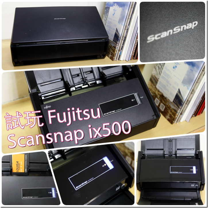自炊神器Fujitsu Scansnap ix500 影像掃瞄器試玩體驗@ Macfansclub