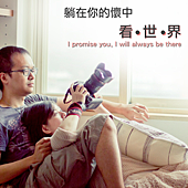 螢幕快照 2012-08-01 下午2.07.51