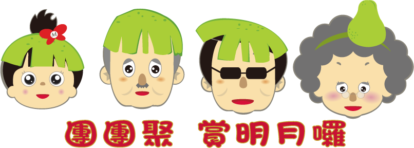 Macis_moon1 Macis_moon1